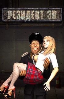 Resident 3D