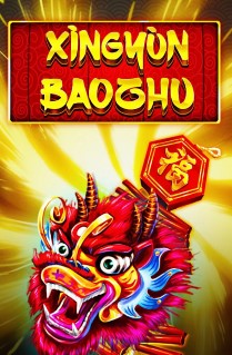 Xingyun BaoZhu - Celebrate the Chinese New Year with style with this great slot played on 5 reels, 25 paylines, and a great bonus booster. 