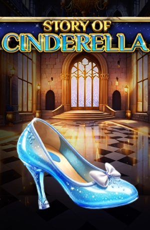 Story Of Cinderella