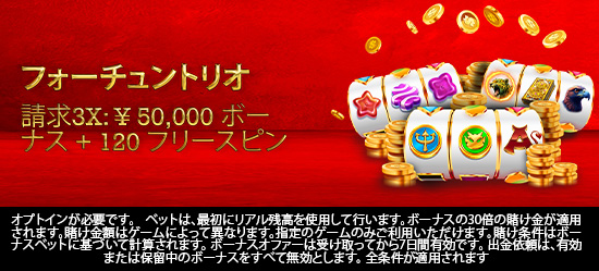 promotion